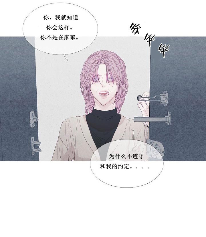 第25话 25_赶紧醒来10