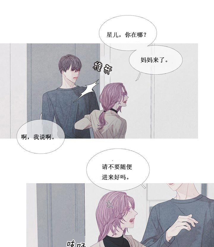 第25话 25_赶紧醒来14