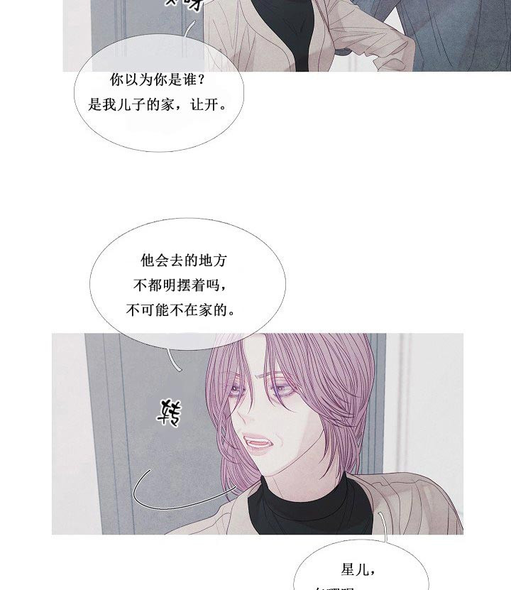 第25话 25_赶紧醒来15