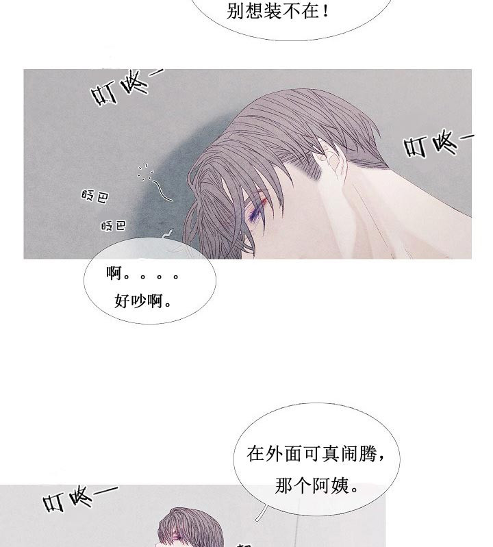 第25话 25_赶紧醒来2