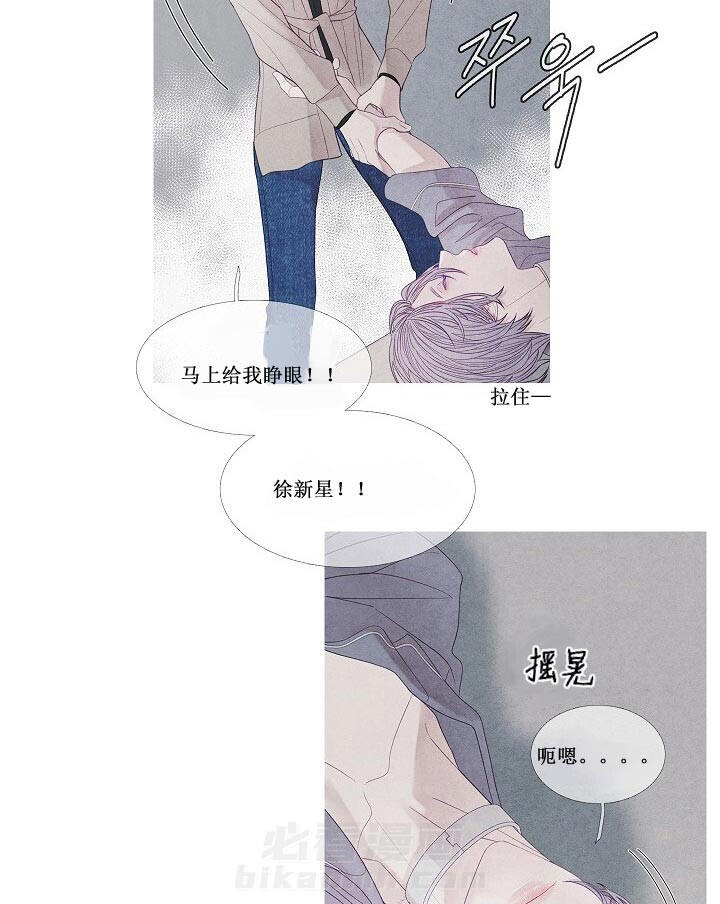 第25话 25_赶紧醒来24