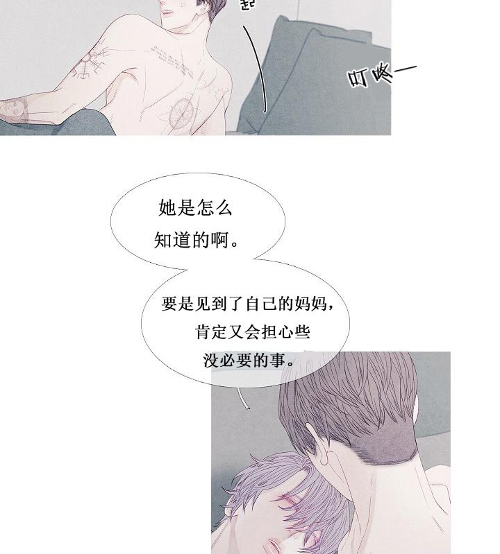 第25话 25_赶紧醒来3