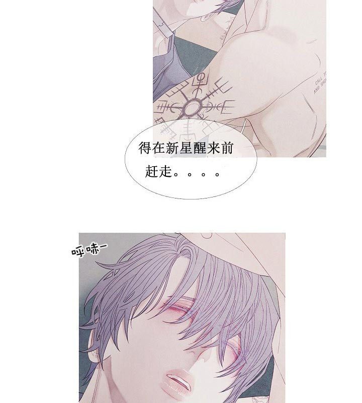 第25话 25_赶紧醒来4