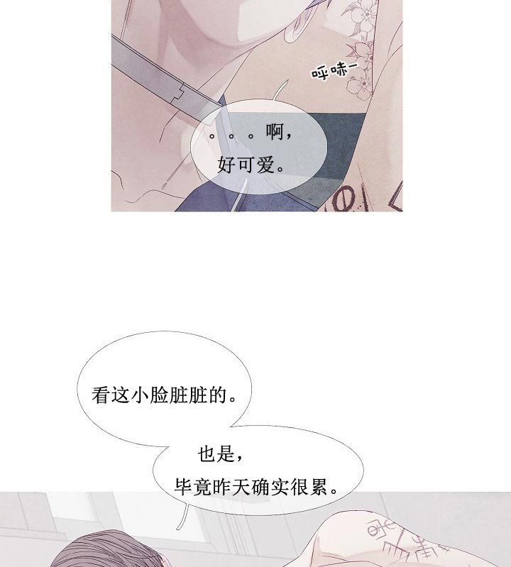 第25话 25_赶紧醒来5