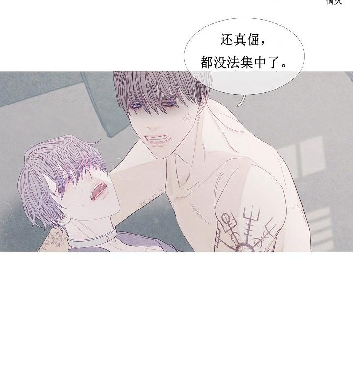 第25话 25_赶紧醒来8