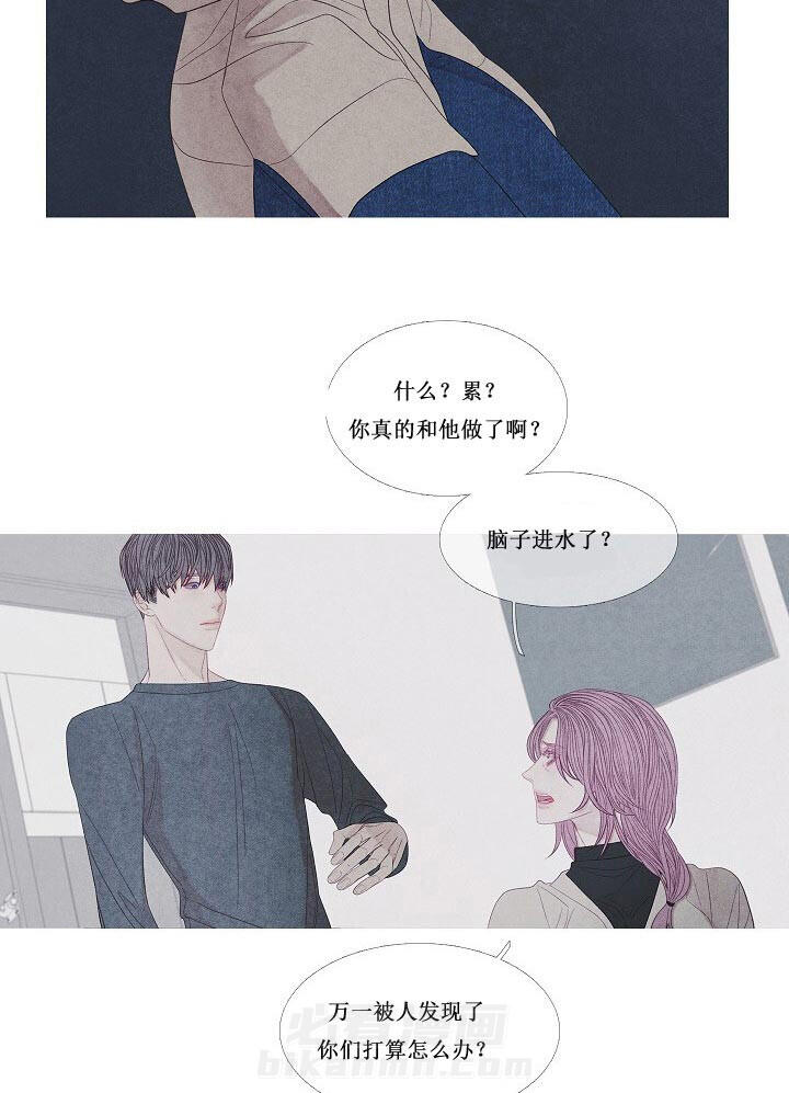 第26话 26_装睡1