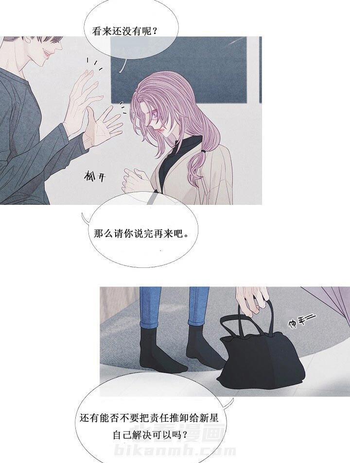 第26话 26_装睡11