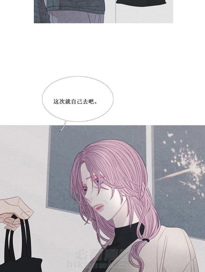 第26话 26_装睡13