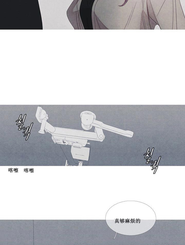 第26话 26_装睡14