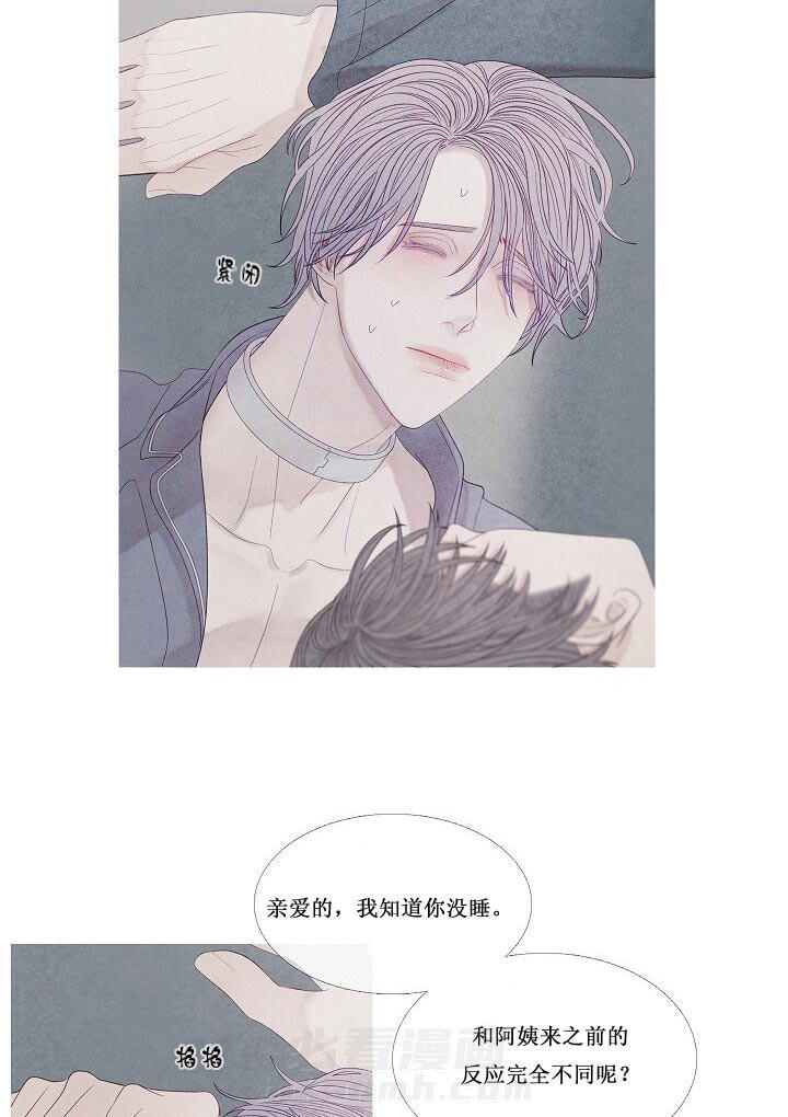 第26话 26_装睡19