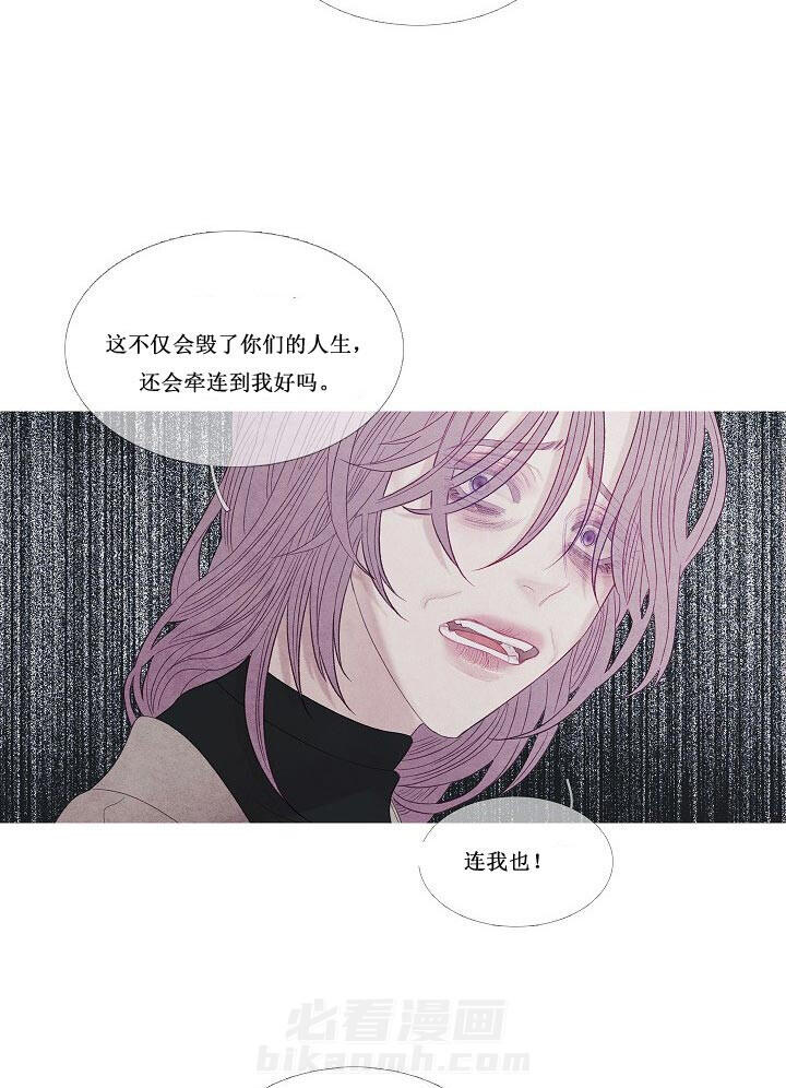 第26话 26_装睡2