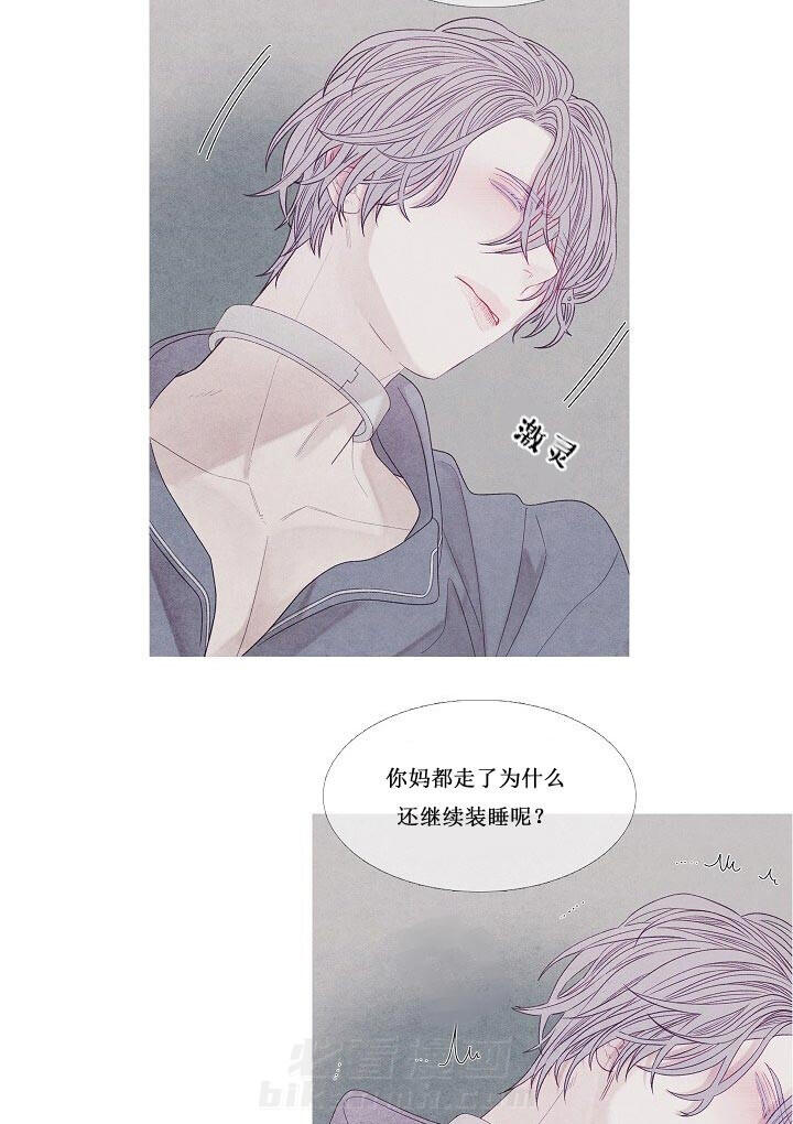 第26话 26_装睡22