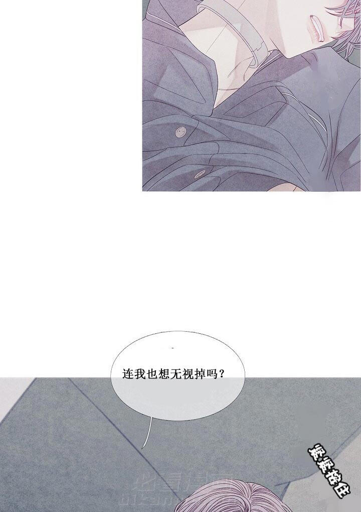 第26话 26_装睡23