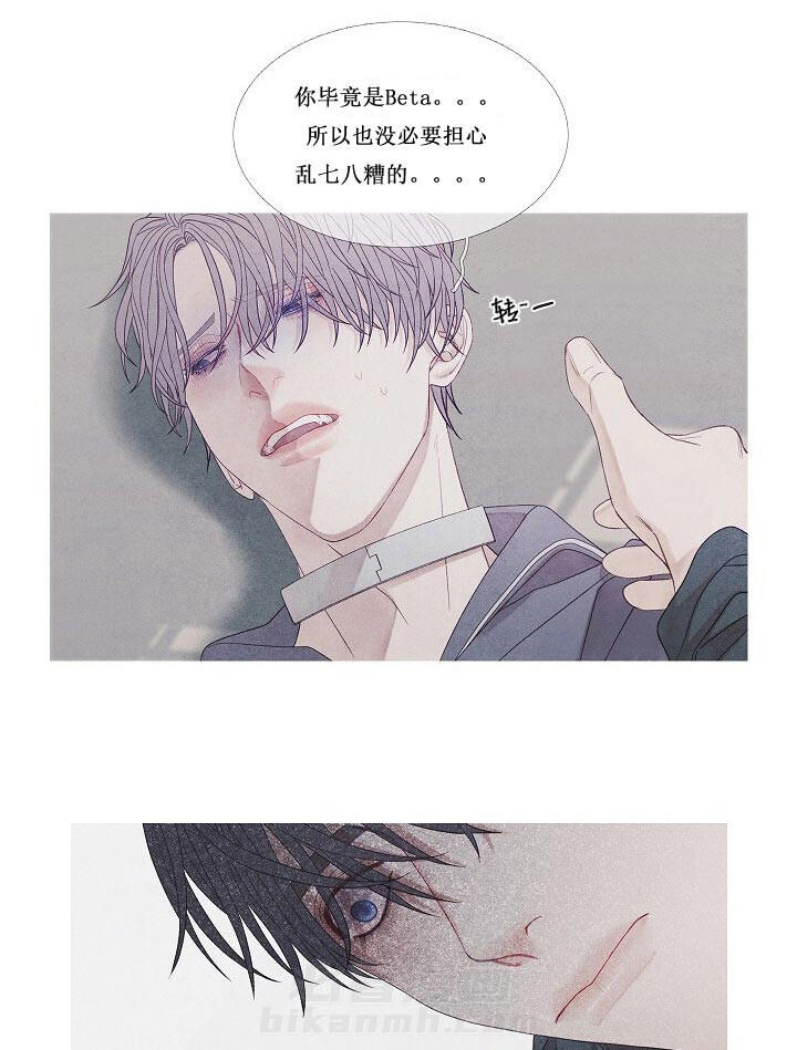 第27话 27_是故意的吗10