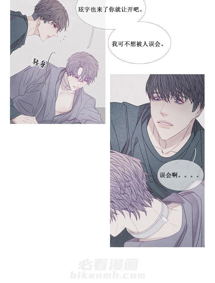 第27话 27_是故意的吗13