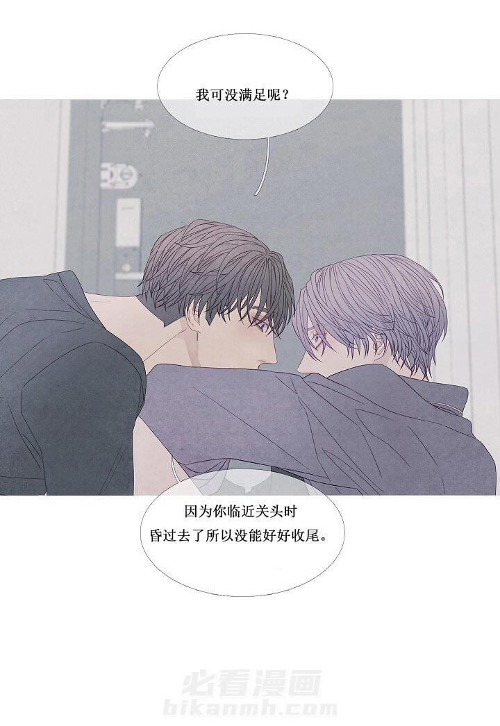 第27话 27_是故意的吗18