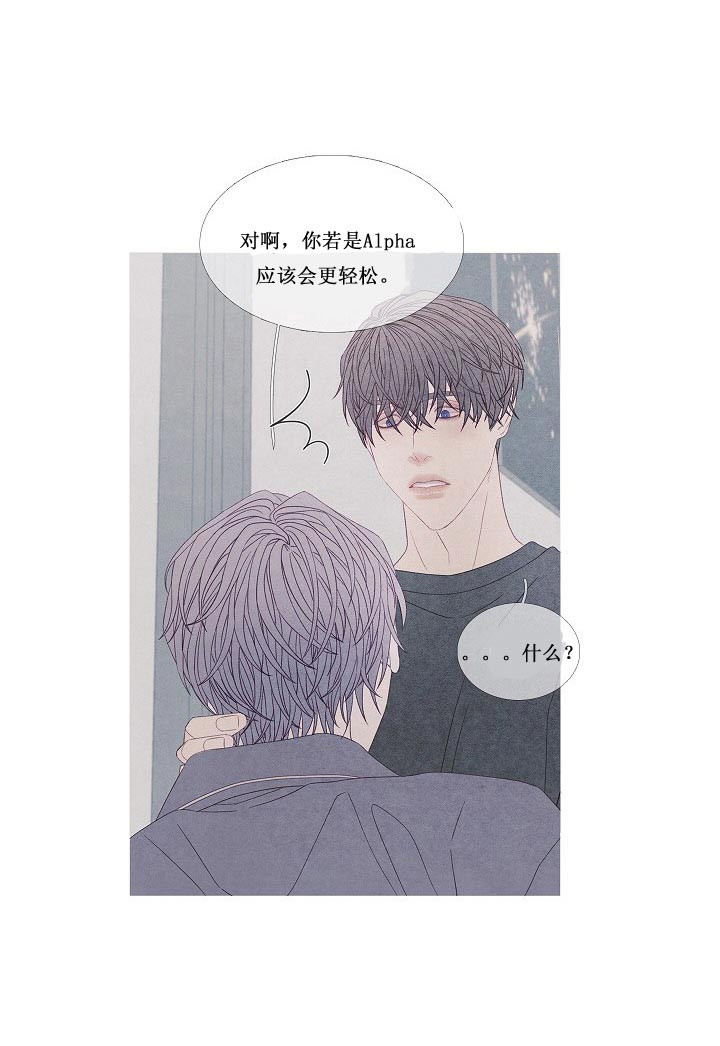 第27话 27_是故意的吗26