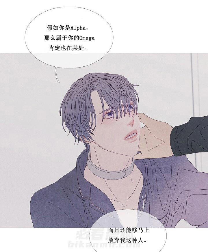 第28话 28_还记得我吗1