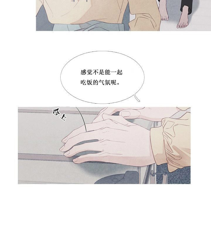 第28话 28_还记得我吗12