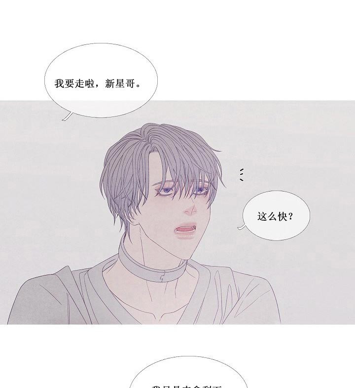 第28话 28_还记得我吗13