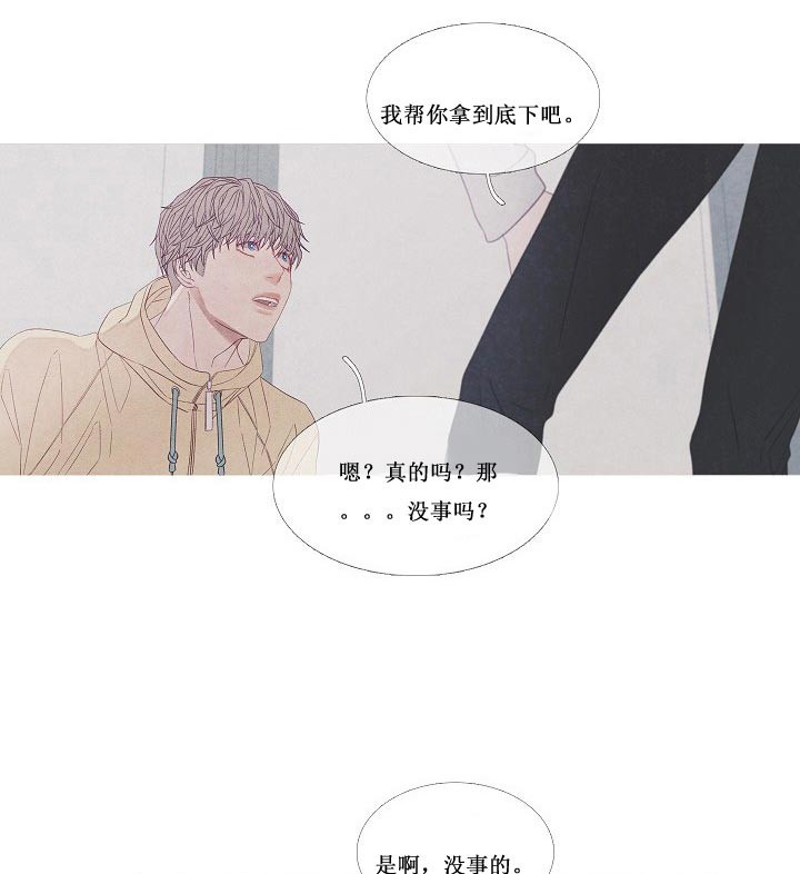 第28话 28_还记得我吗16