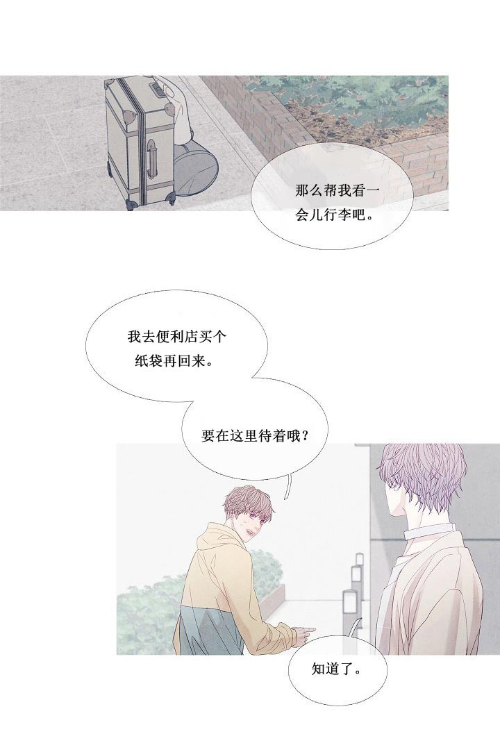 第28话 28_还记得我吗18