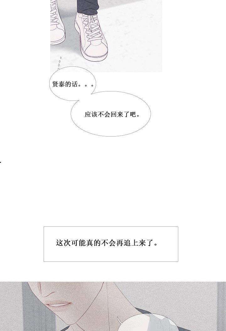 第28话 28_还记得我吗20