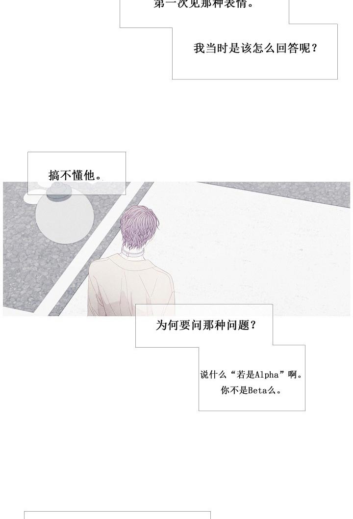 第28话 28_还记得我吗22