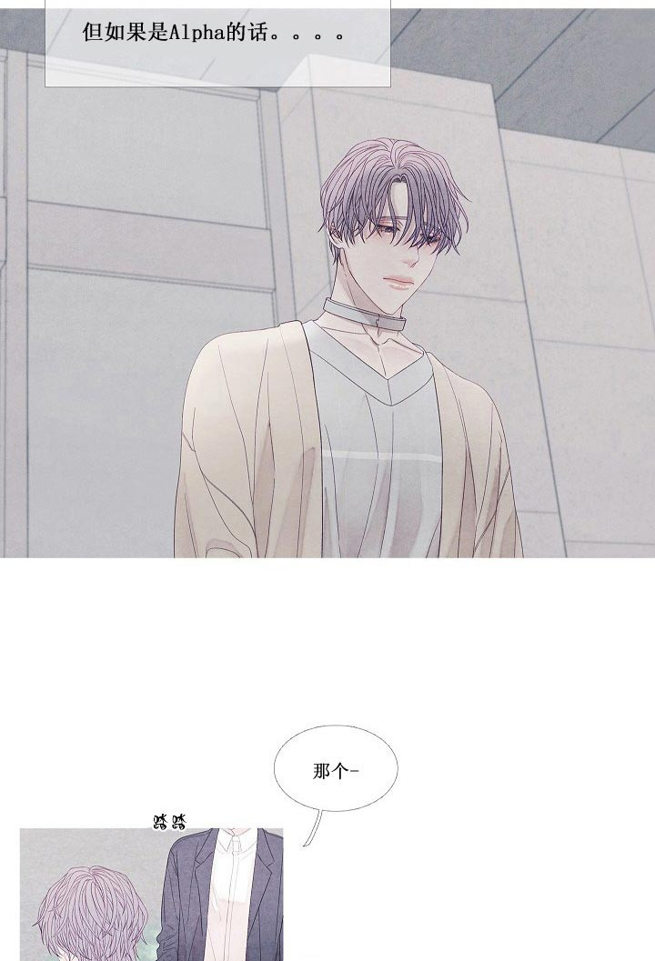 第28话 28_还记得我吗23