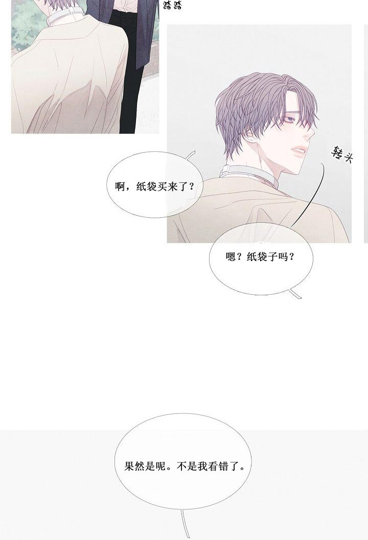 第28话 28_还记得我吗24