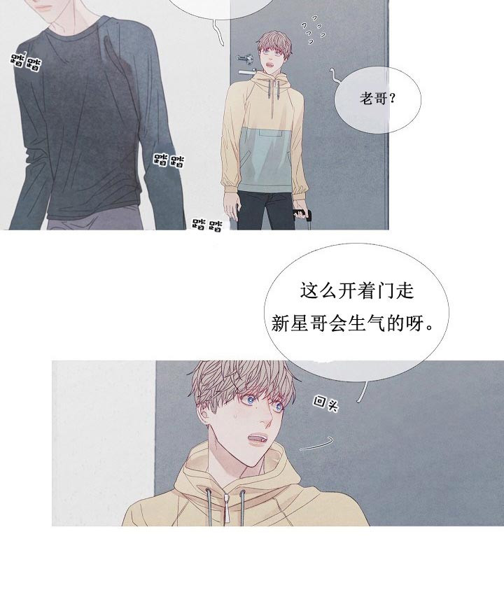 第28话 28_还记得我吗4