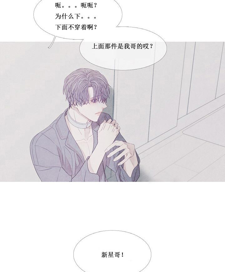 第28话 28_还记得我吗6