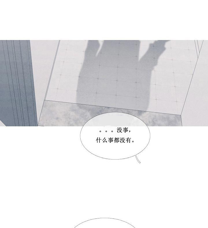 第28话 28_还记得我吗9