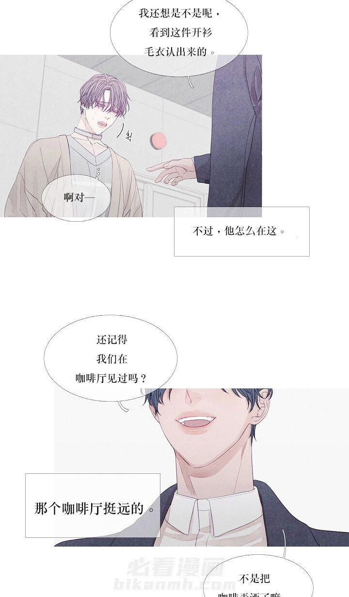 第29话 29_怎么回事1