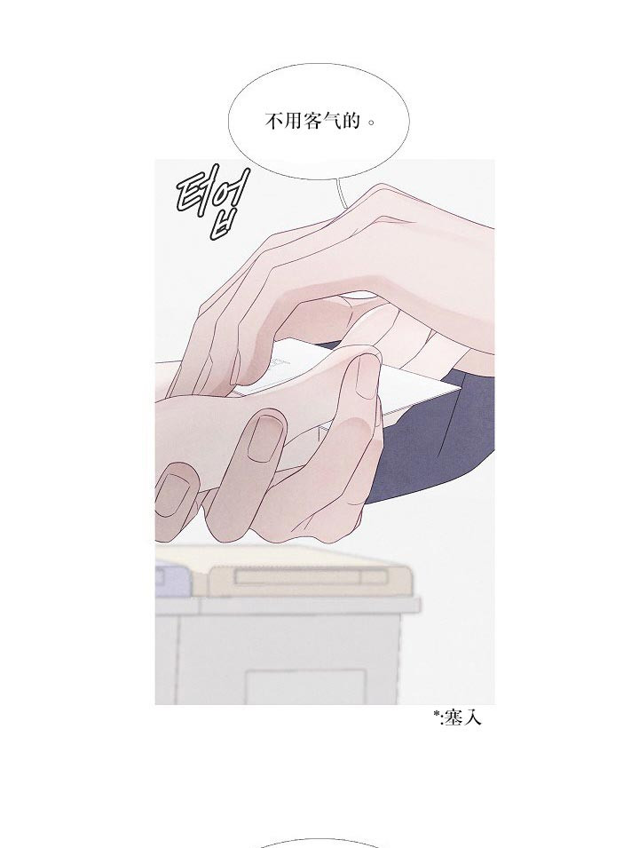 第29话 29_怎么回事12