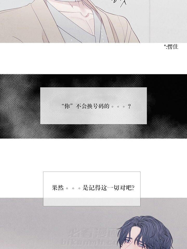 第29话 29_怎么回事14