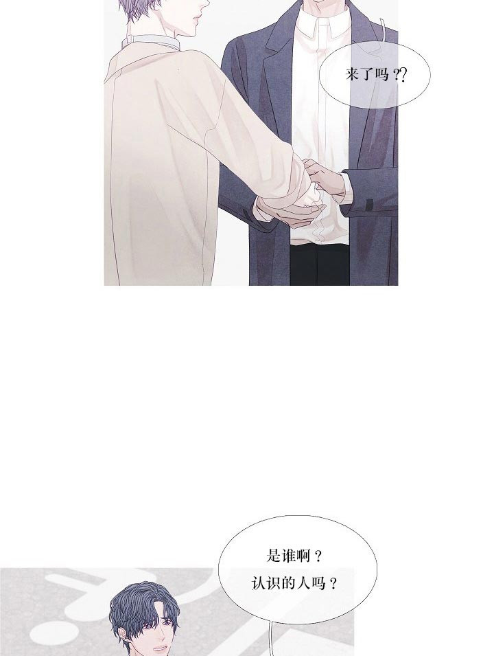 第29话 29_怎么回事17