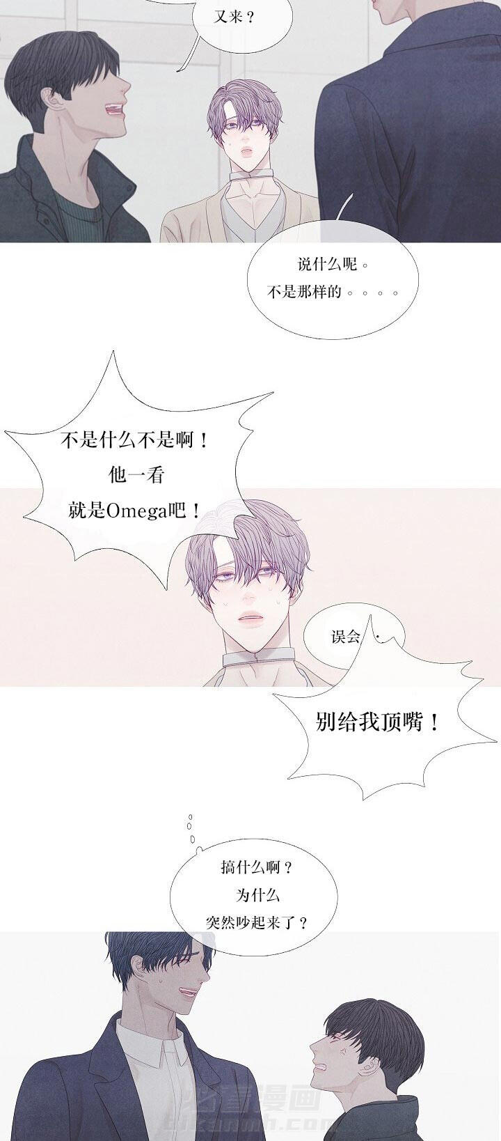第29话 29_怎么回事22