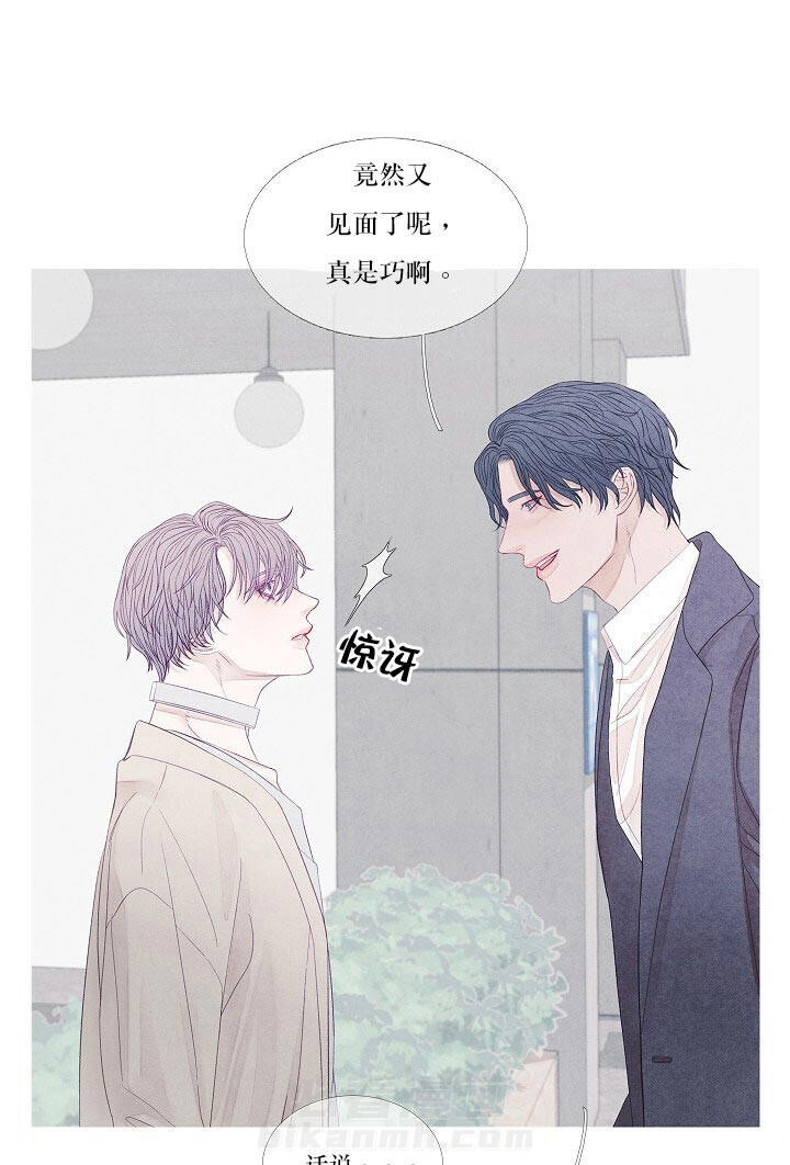 第29话 29_怎么回事3