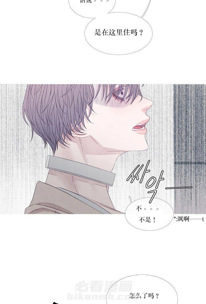 第29话 29_怎么回事4