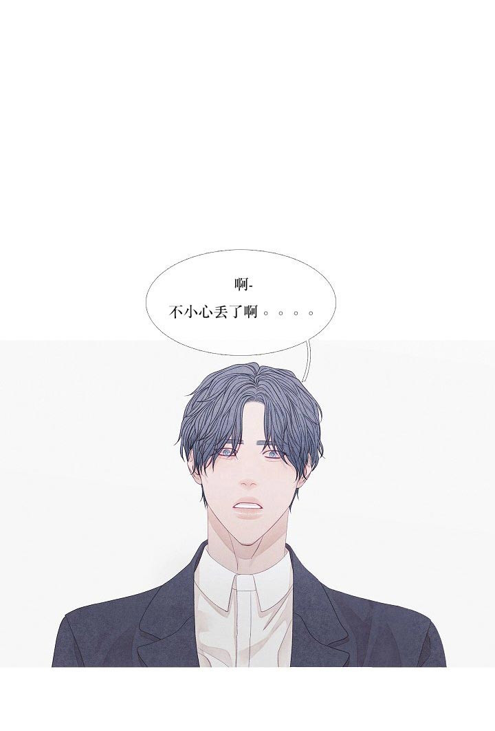 第29话 29_怎么回事9