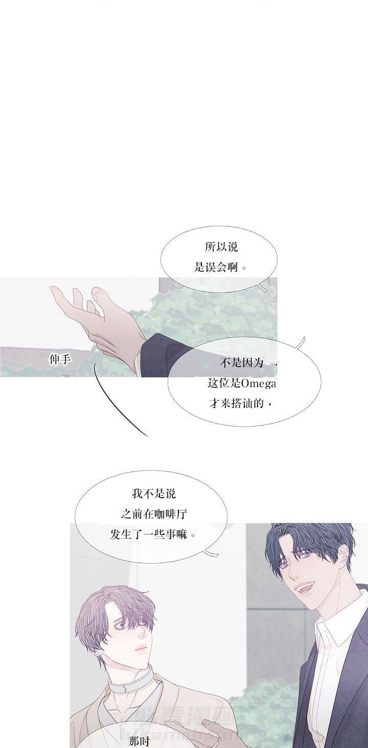 第30话 30_别在演戏了0