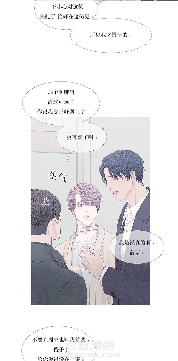第30话 30_别在演戏了1