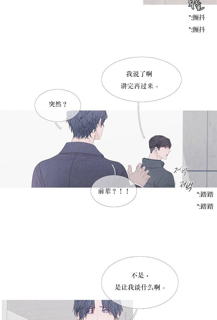 第30话 30_别在演戏了13