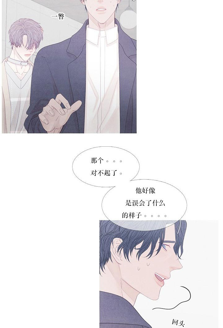 第30话 30_别在演戏了14