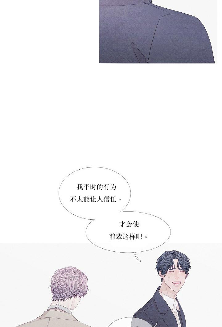 第30话 30_别在演戏了15