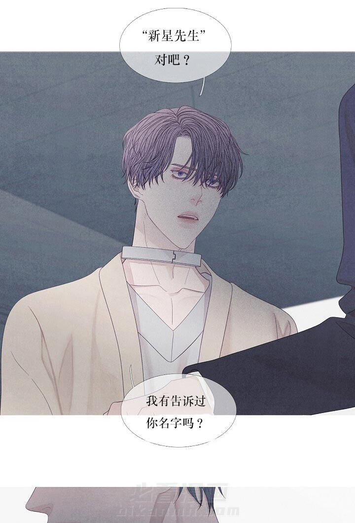 第30话 30_别在演戏了18
