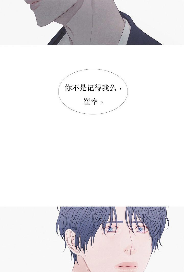 第30话 30_别在演戏了19