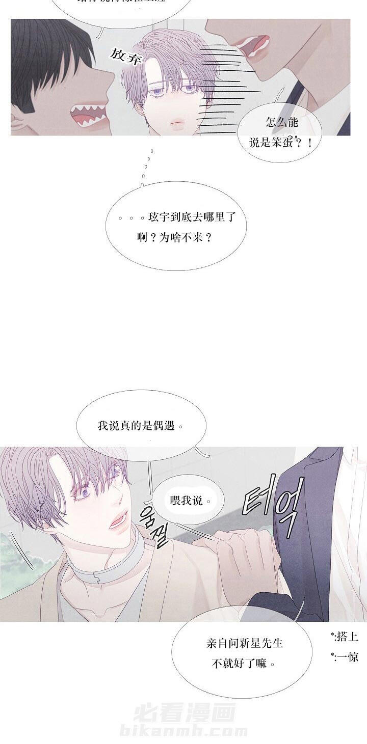 第30话 30_别在演戏了2