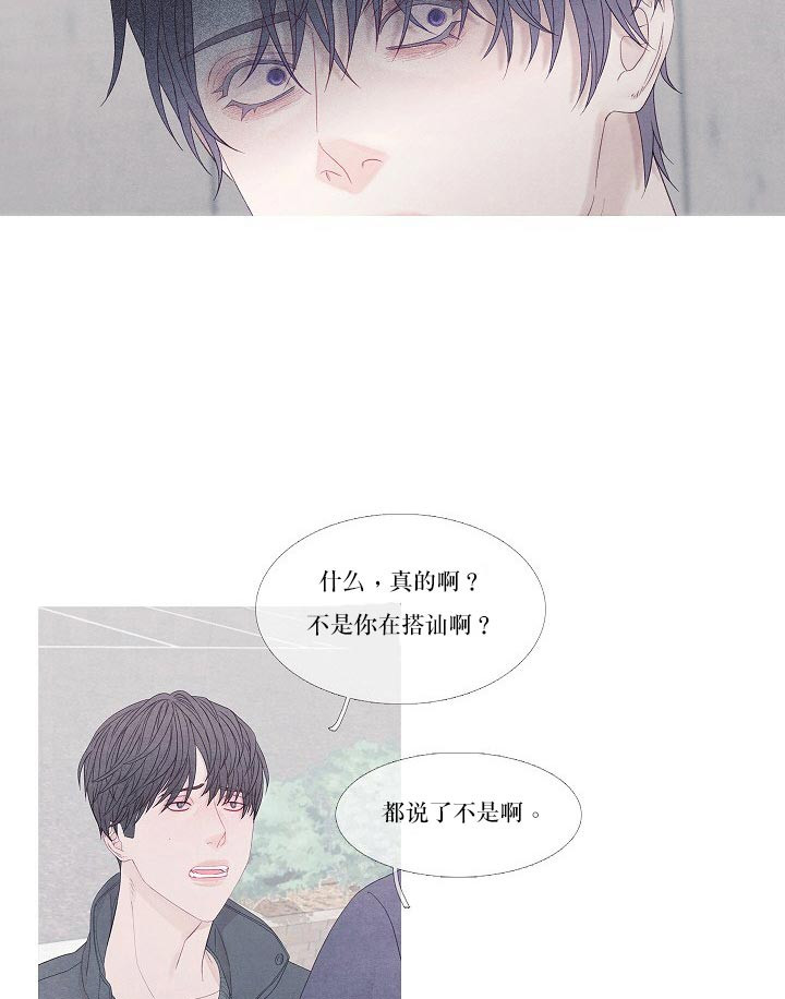 第30话 30_别在演戏了4